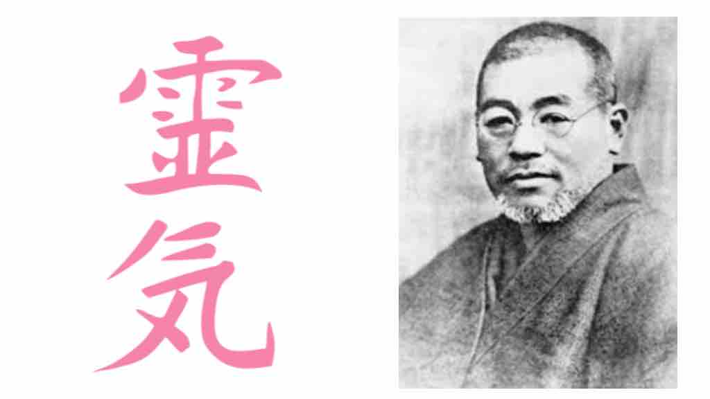 Story of Reiki